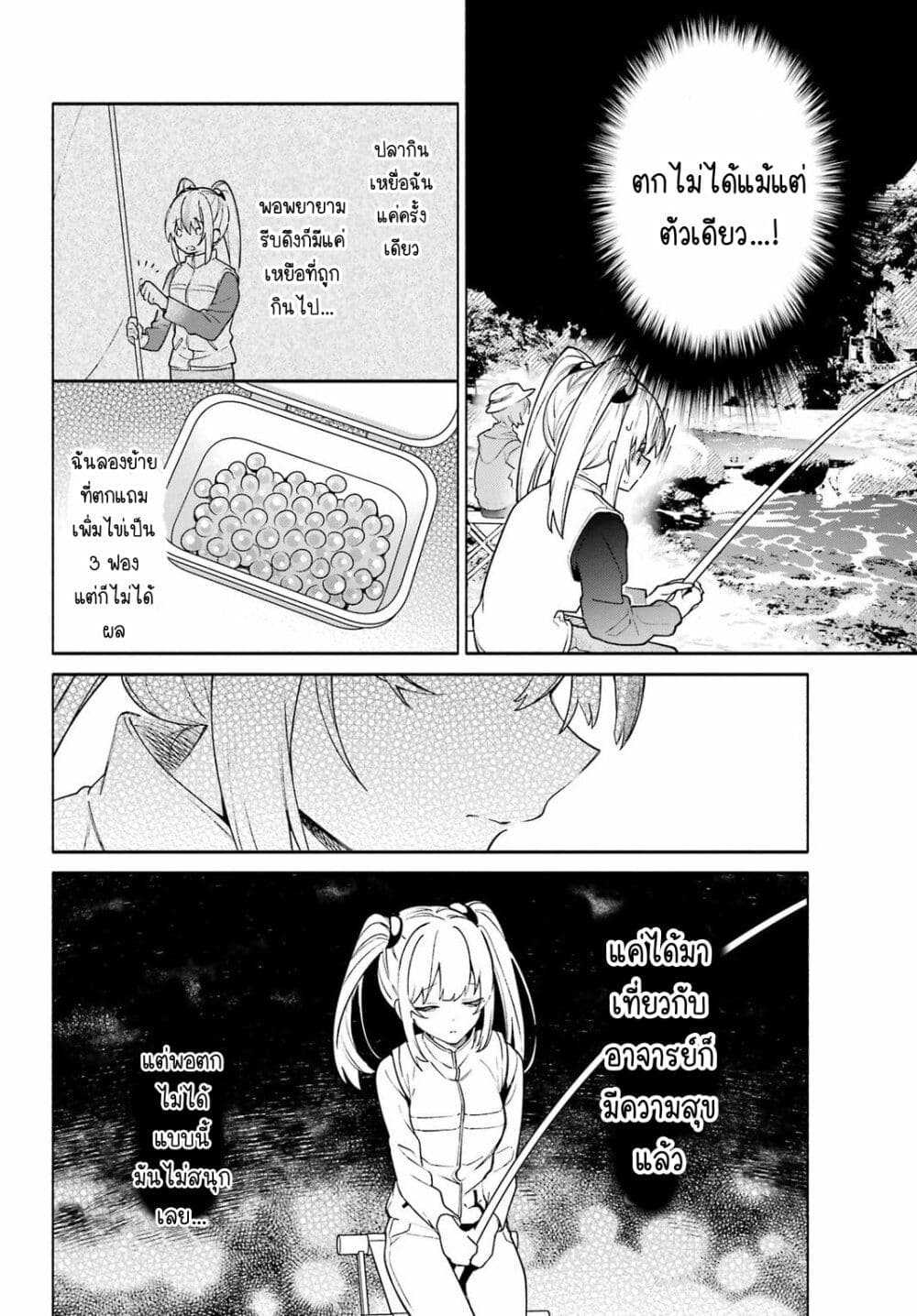 Shimekiri Mae niwa Yuri ga Hakadoru 8 10